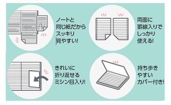 コクヨ-キャンパス--まとめがはかどるノートふせん-5mm方眼罫-両面タイプ・大-20枚-メ-NT150S5 | 2 | ブング・ステーション