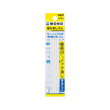 トンボ鉛筆-替え消しゴム-ノック式消しゴムモノノック3-8用-ER-AE | 1 | ブング・ステーション