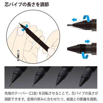 プラチナ万年筆-シャープペンシル-0-3mm-プロユース＜PRO-USE＞171-マットブラック-MSDA-2500A-1 | 2 | ブング・ステーション