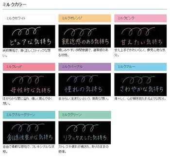ゼブラ-ジェルボールペン-サラサクリップ-０．５-ディズニープリンセス-ミルクオレンジ-JJ29-DSP2-MKOR | 2 | ブング・ステーション