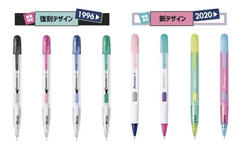 ぺんてる-サイドノックシャープペン-限定ピアニッシモ-復刻デザイン-0-5mm-PD205-D2-緑 | 2 | ブング・ステーション