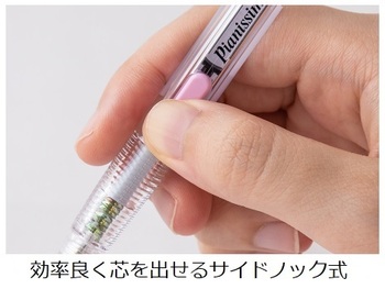 ぺんてる-サイドノックシャープペン-限定ピアニッシモ-復刻デザイン-0-5mm-PD205-D2-緑 | 3 | ブング・ステーション