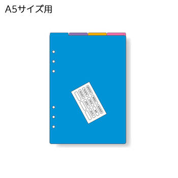 レイメイ藤井-ダ・ヴィンチ-リフィル-A5サイズ-カラーインデックス（4区分）-DAR4520 | 1 | ブング・ステーション