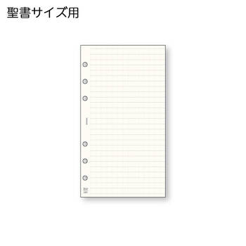 レイメイ藤井-ダ・ヴィンチ-リフィル-聖書サイズ-軽くて丈夫な方眼罫ノート（6-0mm方眼）-DR4352 | 1 | ブング・ステーション