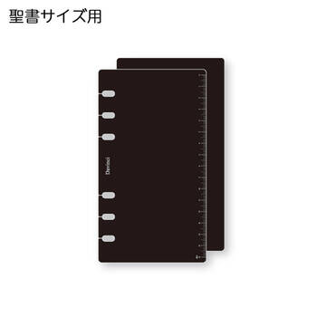 レイメイ藤井-ダ・ヴィンチ-リフィル-聖書サイズ-ガイドプロテクター＆スケール-DR4291 | 1 | ブング・ステーション