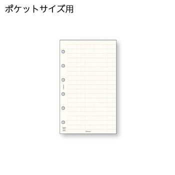 レイメイ藤井-ダ・ヴィンチ-リフィル-ポケットサイズ-軽くて丈夫な方眼罫ノート（6-0mm方眼）-DPR4307 | 1 | ブング・ステーション