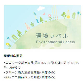 トンボ鉛筆-テープのり-ピットエアー＜PiT-AIR＞-お試し用5m-PN-MASM5 | 8 | ブング・ステーション