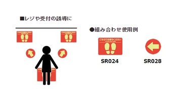 ヒサゴ-フロア誘導シール-「こちらでお待ちください」文字付-A4-ブルー-3枚-SR025 | 4 | ブング・ステーション