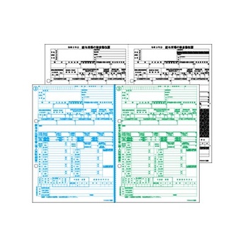 ヒサゴ-所得税源泉徴収票-レーザープリンタ用-令和3年1月提出用-A4-2面-2枚組×30セット-OP1195MR | 1 | ブング・ステーション