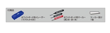 コクヨ-ホワイトボードスクリーン-2連-両面-H1500-B03-P215S1S1-1 | 4 | ブング・ステーション