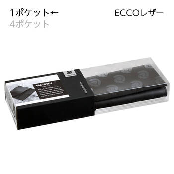 ステッドラー-サスティナブルレザーペンケース-１ポケット-ECCOレザー-900-LCED1 | 1 | ブング・ステーション