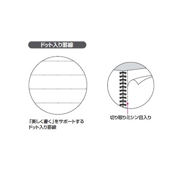 コクヨ-キャンパス-ツインリングノート-B罫（ドット入り）-50枚-A6-カットオフ-紺色-ス-T153BT-DB | 2 | ブング・ステーション