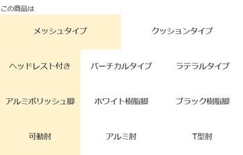 コクヨ-オフィスチェア-ing（イング）メッシュタイプ-ヘッドレス付きタイプ-アルミポリッシュ脚-可動肘-ホワイトシェル-座色ミディアムグレージュ-CR-GA3415E1G4M4 | 3 | ブング・ステーション