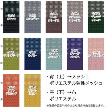 コクヨ-オフィスチェア-ing（イング）メッシュタイプ-ヘッドレス付きタイプ-アルミポリッシュ脚-可動肘-ホワイトシェル-座色ミディアムグレージュ-CR-GA3415E1G4M4 | 8 | ブング・ステーション