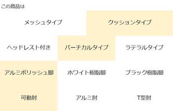 コクヨ-オフィスチェア-ing（イング）クッションタイプ-バーチカルタイプ-アルミポリッシュ脚-可動肘-ホワイトシェル-G4M6-ダークグレージュ-CR-GA3213E1G4M6 | 3 | ブング・ステーション