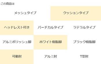 コクヨ-オフィスチェア-ing（イング）クッションタイプ-ヘッドレスト付きタイプ-ホワイト樹脂脚-可動肘-ホワイトシェル-G41S-オリーブイエロー-CR-GW3215E1G41S | 3 | ブング・ステーション