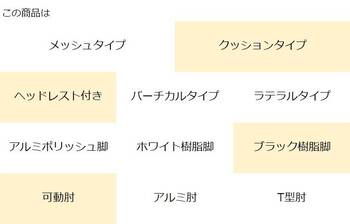 コクヨ-オフィスチェア-ing（イング）クッションタイプ-ヘッドレスト付きタイプ-ブラック樹脂脚-可動肘-ブラックシェル-G4E3-ソフトグレー-CR-G3215E6G4E3 | 3 | ブング・ステーション