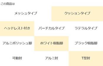 コクヨ-オフィスチェア-ing（イング）クッションタイプ-ヘッドレスト付きタイプ-ホワイト樹脂脚-T型肘-ホワイトシェル-G41S-オリーブイエロー-CR-GW3205E1G41S | 3 | ブング・ステーション