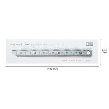 コクヨ-本当の定規-15cm-TZ-DARS15 | 2 | ブング・ステーション