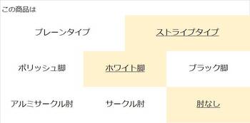 コクヨ-オフィスチェア-FABRE（ファブレ）ストライプタイプ-ホワイト脚-肘なし-背座同色-ホワイトシェル-3939-アッシュターコイズ-C01-W102CU-W39391 | 3 | ブング・ステーション