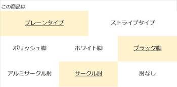 コクヨ-オフィスチェア-FABRE（ファブレ）プレーンタイプ-ブラック脚-サークル肘-背座同色-ブラックシェル-E2E2-ライトグレー-C01-B151CU-BE2E21 | 3 | ブング・ステーション