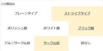 コクヨ-オフィスチェア-FABRE（ファブレ）ストライプタイプ-ブラック脚-サークル肘-背座同色-ブラックシェル-0Y0Y-ペールテラコッタ-C01-B152CU-B0Y0Y1 | 3 | ブング・ステーション