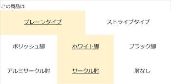 コクヨ-オフィスチェア-FABRE（ファブレ）ストライプタイプ-ホワイト脚-サークル肘-背座同色-ホワイトシェル-1K1K-ソフトベージュ-C01-W152CU-W1K1K1 | 3 | ブング・ステーション