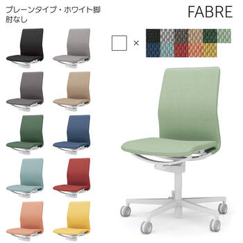 コクヨ-オフィスチェア-FABRE（ファブレ）プレーンタイプ-ホワイト脚-肘なし-背座同色-ホワイトシェル-1S1S-オリーブイエロー-C01-W101CU-W1S1S1 | 2 | ブング・ステーション