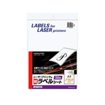 コクヨ-モノクロレーザー用-紙ラベル-A4-ノーカット-20枚-LBP-A690 | 1 | ブング・ステーション