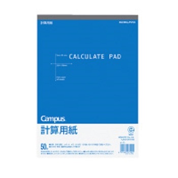 コクヨ-計算用紙-251×178mm-上質紙薄口-50枚入り--20冊セット--メ-11 | 1 | ブング・ステーション