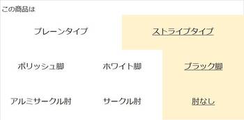コクヨ-オフィスチェア-FABRE（ファブレ）ストライプタイプ-ブラック脚-肘なし-背座同色-ブラックシェル-E6E6-ブラック-C01-B102CU-BE6E61 | 3 | ブング・ステーション