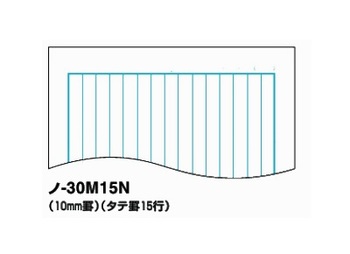 コクヨ-キャンパスノ－ト-タテ罫-15行--10冊セット--ノ-30M15N | 2 | ブング・ステーション