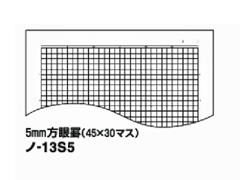 コクヨ-キャンパスノート-特殊罫-6号30枚-5mm方眼罫-セミB5--10冊セット--ノ-13S5 | 2 | ブング・ステーション