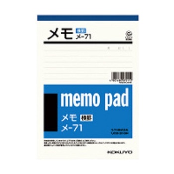 コクヨ-メモ-176×125mm-50枚-横罫入り--20冊セット--メ-71 | 1 | ブング・ステーション