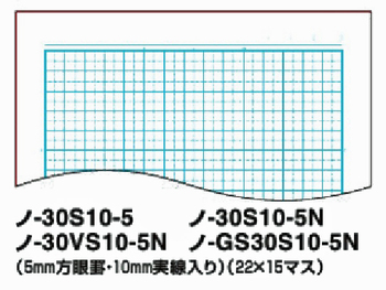 コクヨ-キャンパスノート-5mm方眼10mm実線-セミB5--10冊セット--ノ-30S10-5NB | 2 | ブング・ステーション