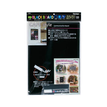 レイメイ藤井-ブラックボード-A3--LNB15 | 2 | ブング・ステーション