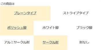 コクヨ-オフィスチェア-FABRE（ファブレ）プレーンタイプ-ポリッシュ脚-サークル肘-背座同色-ホワイトシェル-E2E2-ライトグレー-C01-P151CU-WE2E21 | 3 | ブング・ステーション