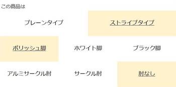 コクヨ-オフィスチェア-FABRE（ファブレ）ストライプタイプ-ポリッシュ脚-肘なし-背座同色-ホワイトシェル-1S1S-オリーブイエロー-C01-P102CU-W1S1S1 | 3 | ブング・ステーション