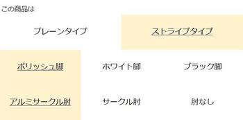 コクヨ-オフィスチェア-FABRE（ファブレ）ストライプタイプ-ポリッシュ脚-アルミサークル肘-背座同色-ブラックシェル-1S1S-オリーブイエロー-C01-P162CU-B1S1S1 | 3 | ブング・ステーション