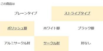 コクヨ-オフィスチェア-FABRE（ファブレ）ストライプタイプ-ポリッシュ脚-サークル肘-背座同色-ホワイトシェル-E2E2-ライトグレー-C01-P152CU-WE2E21 | 3 | ブング・ステーション