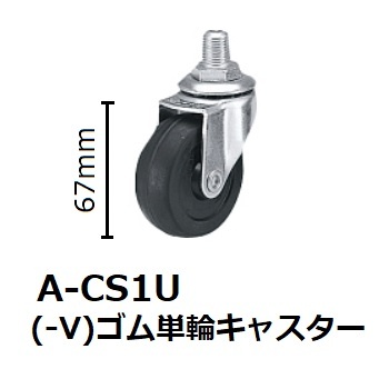 コクヨ-事務用回転イス-10シリーズ-ローバック-肘なし-ビニールレザー-メッキ脚-CR-2 | 4 | ブング・ステーション