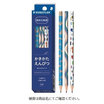 ステッドラー-かきかたえんぴつ-130702BC12-あおいもの-硬度2B | 1 | ブング・ステーション