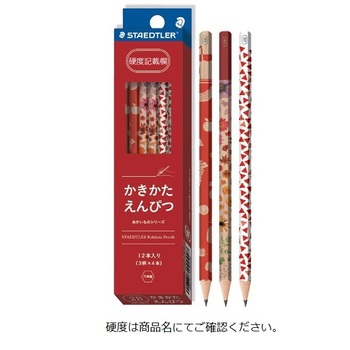 ステッドラー-かきかたえんぴつ-130712BC12-あかいもの-硬度2B | 1 | ブング・ステーション
