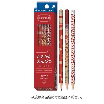 ステッドラー-かきかたえんぴつ-13071HBC12-あかいもの-硬度HB | 1 | ブング・ステーション