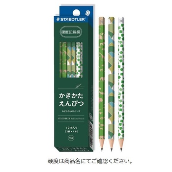 ステッドラー-かきかたえんぴつ-13072-BC12-みどりのもの-硬度B | 1 | ブング・ステーション