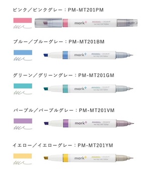 コクヨ-２ウェイカラーマーカー-mark-＜マークタス＞-グレータイプ-単色-ブルー-ブルーグレー-PM-MT201BM | 3 | ブング・ステーション