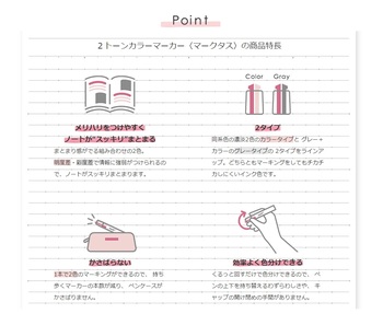 コクヨ-２トーンカラーマーカー-mark-＜マークタス＞-カラータイプ-単色-イエロー-PM-MT100Y | 4 | ブング・ステーション