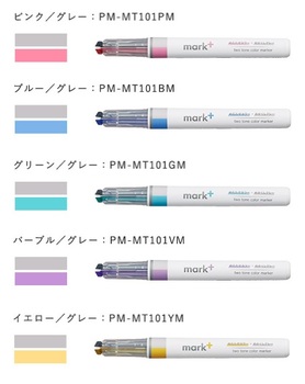 コクヨ-２トーンカラーマーカー-mark-＜マークタス＞-グレータイプ-単色-グリーン-グレー-PM-MT101GM | 3 | ブング・ステーション