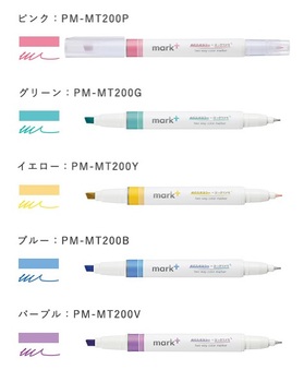 コクヨ-２ウェイカラーマーカー-mark-＜マークタス＞-カラータイプ-5本セット-PM-MT200-5S | 2 | ブング・ステーション