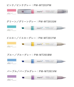 コクヨ-２ウェイカラーマーカー-mark-＜マークタス＞-グレータイプ-5本セット-PM-MT201-5S | 2 | ブング・ステーション